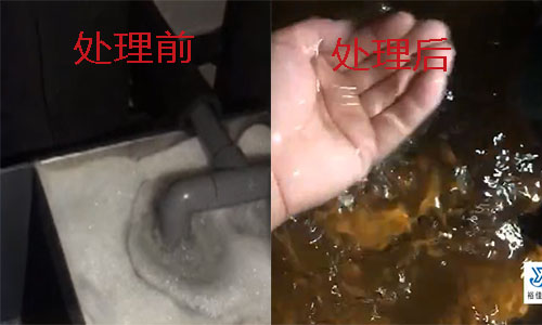 潤(rùn)版液過(guò)濾處理后效果.jpg